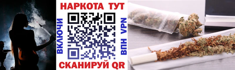 Купить закладку Cocaine Меф Гашиш А ПВП Каннабис Велиж