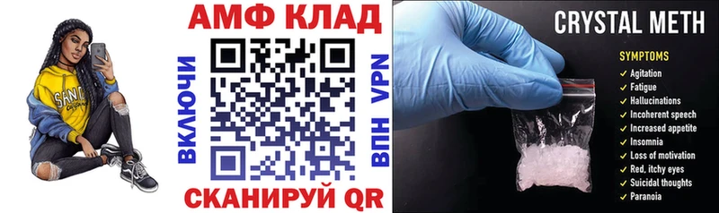 Купить где  Велиж  АМФЕТАМИН 98% 