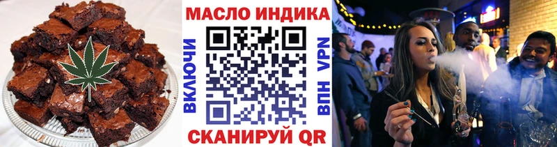 Купить закладки  Велиж  Cannafood марихуана 