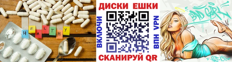 Экстази MDMA  Купить где  Велиж 