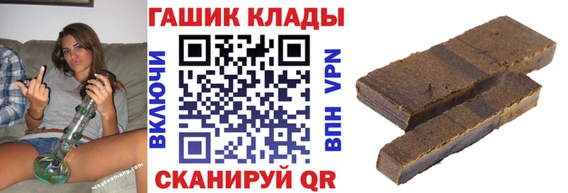 ГАШ 40% ТГК Велиж
