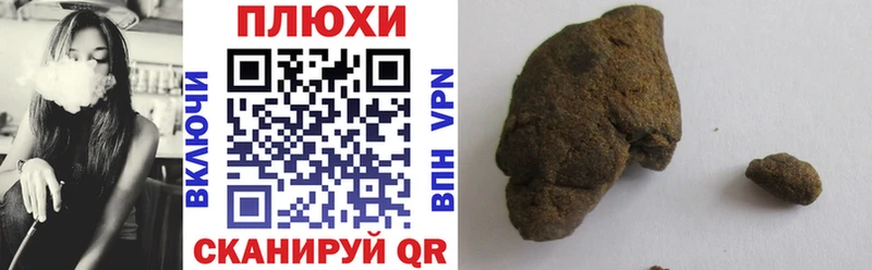 ГАШ VHQ  Купить где  Велиж 