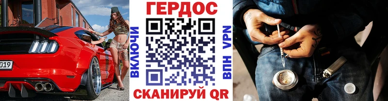 Купить где  Велиж  Героин хмурый 