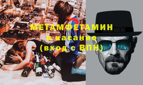 эйфоретик Беломорск