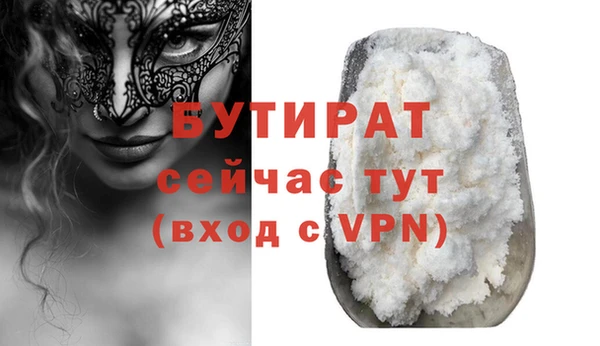 эйфоретик Беломорск