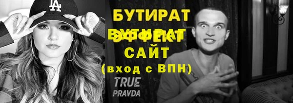 эйфоретик Беломорск