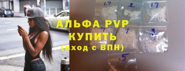 эйфоретик Беломорск