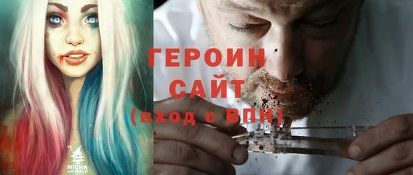 эйфоретик Беломорск