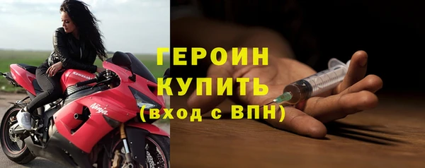 эйфоретик Беломорск