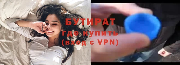 mix Белокуриха