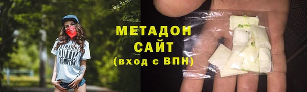 эйфоретик Беломорск