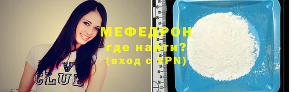 эйфоретик Беломорск