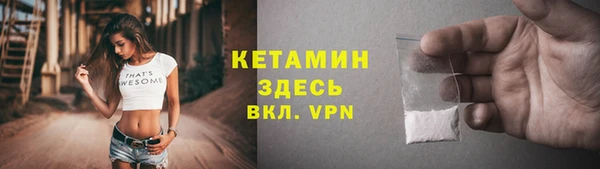 эйфоретик Беломорск