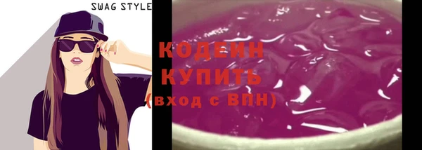эйфоретик Беломорск