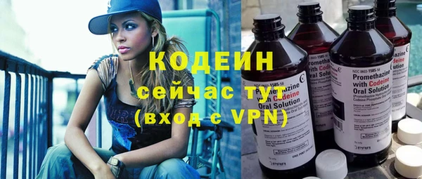 эйфоретик Беломорск