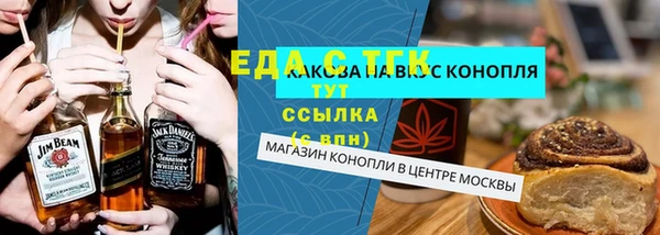 эйфоретик Беломорск