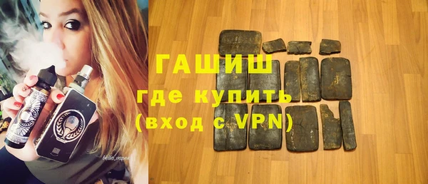 эйфоретик Беломорск