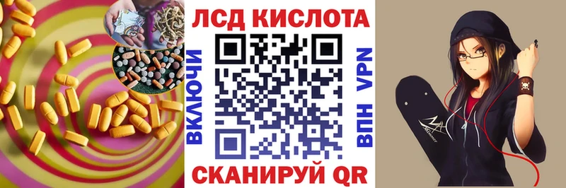 Купить закладки Велиж LSD-25 экстази кислота