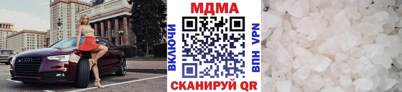 МДМА crystal  Купить  Велиж 