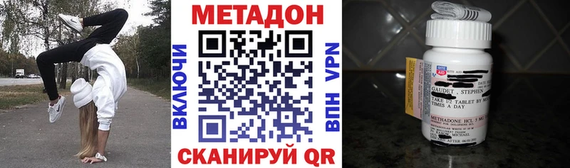 Купить где  Велиж  Метадон белоснежный 