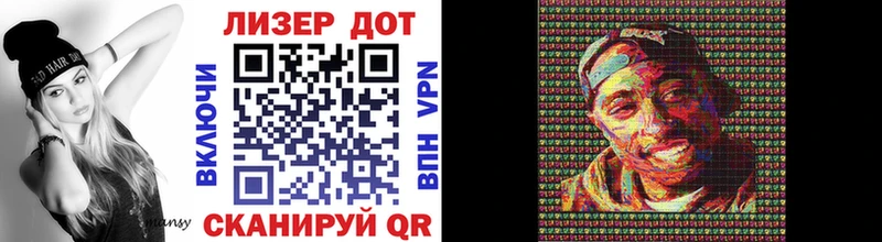 Купить закладки  Велиж  Марки 25I-NBOMe 1,8мг 