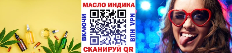 Дистиллят ТГК жижа Велиж